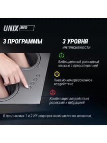 Массажер для ног UNIX Med Secret Pouf Grey