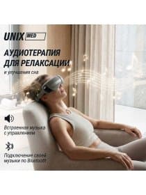 Массажер для глаз UNIX DePuff+ Grey