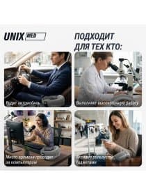 Массажер для глаз UNIX DePuff+ Grey