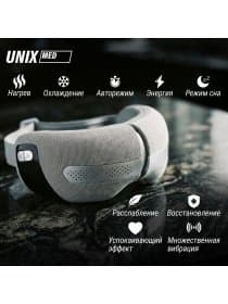 Массажер для глаз UNIX DePuff+ Grey