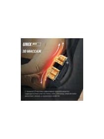 Массажная накидка UNIX Elite 3D Care Black