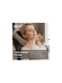 Массажная накидка UNIX Flex Relax Black