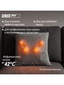 Массажная подушка UNIX Cozy Grey