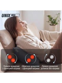 Массажная подушка UNIX Cozy Grey