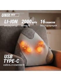 Массажная подушка UNIX Zen Grey