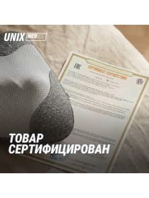 Массажная подушка UNIX Zen Grey