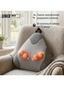 Массажная подушка UNIX Zen Grey
