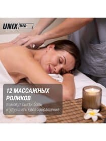 Массажная подушка UNIX Zen Grey
