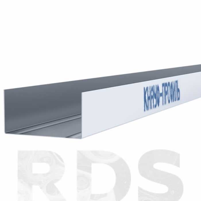 Профиль КНАУФ 75/40(0,6) 3м*0,6мм (8шт) П/М