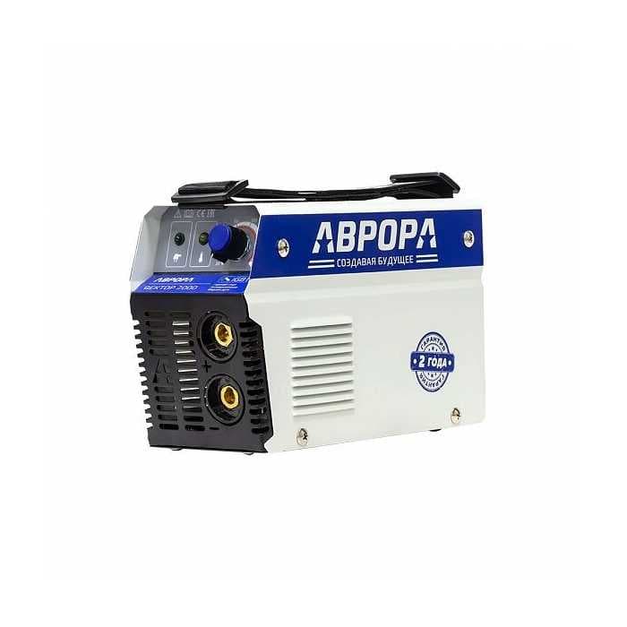 Сварочный аппарат Аврора Вектор 2000