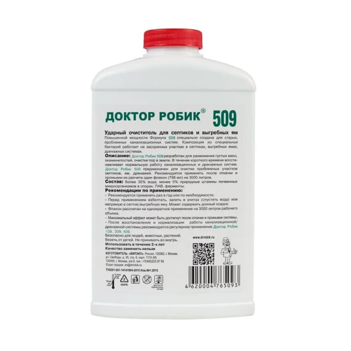 Очиститель для септика и выгребных ям Доктор Робик 509