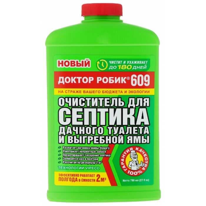 Очиститель для септика и дачного туалета Доктор Робик 609