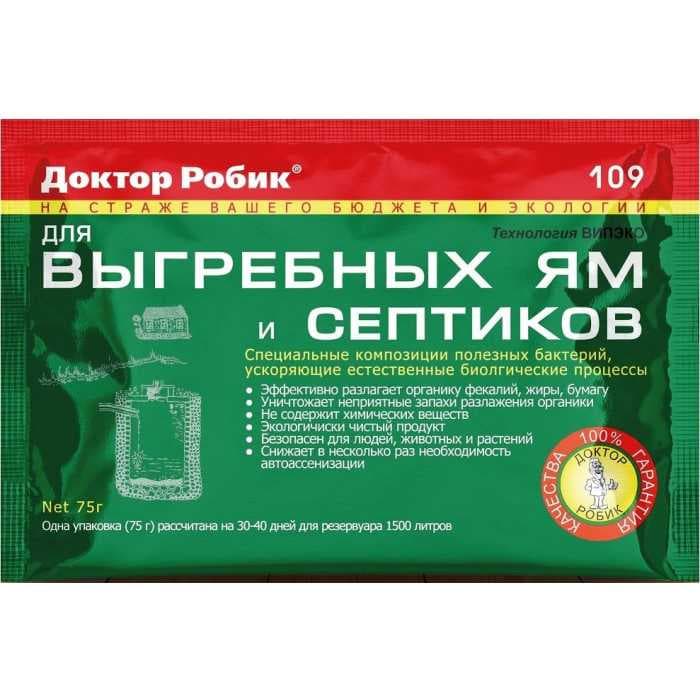 Средство для выгребных ям и септиков Доктор Робик 109