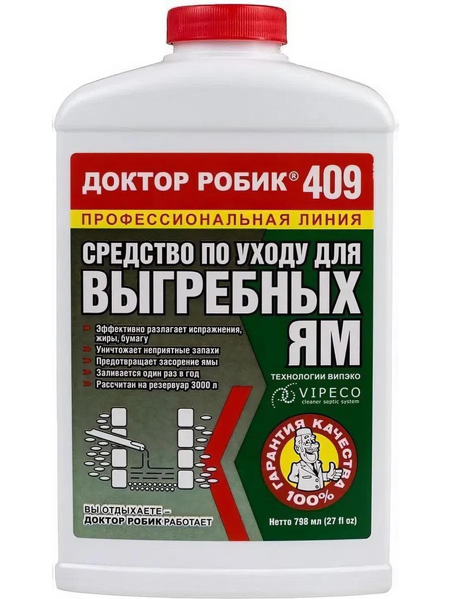 Средство по уходу за выгребной ямой Доктор Робик 409