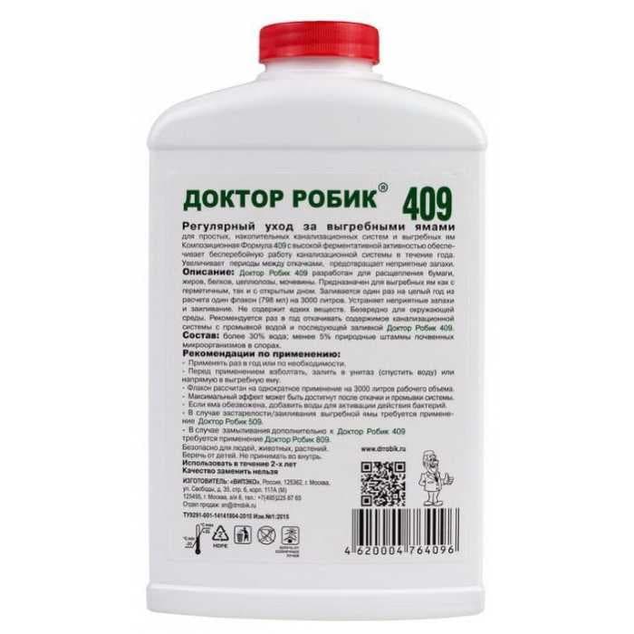 Средство по уходу за выгребной ямой Доктор Робик 409