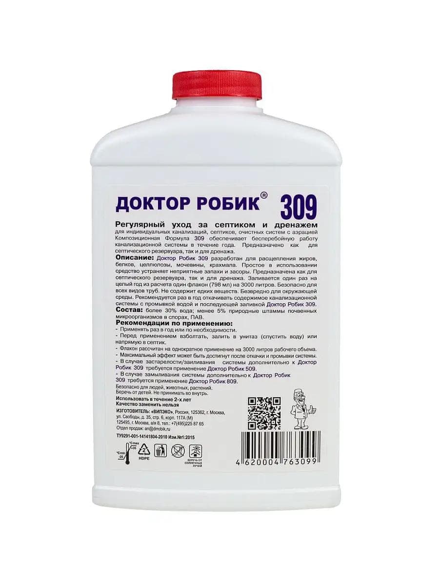 Средство по уходу за септиком Доктор Робик 309