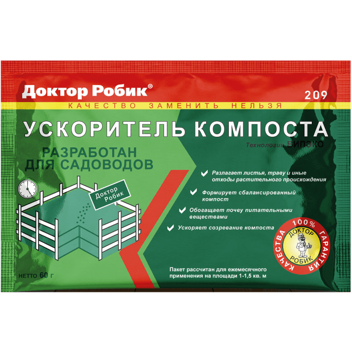 Ускоритель компоста Доктор Робик 209