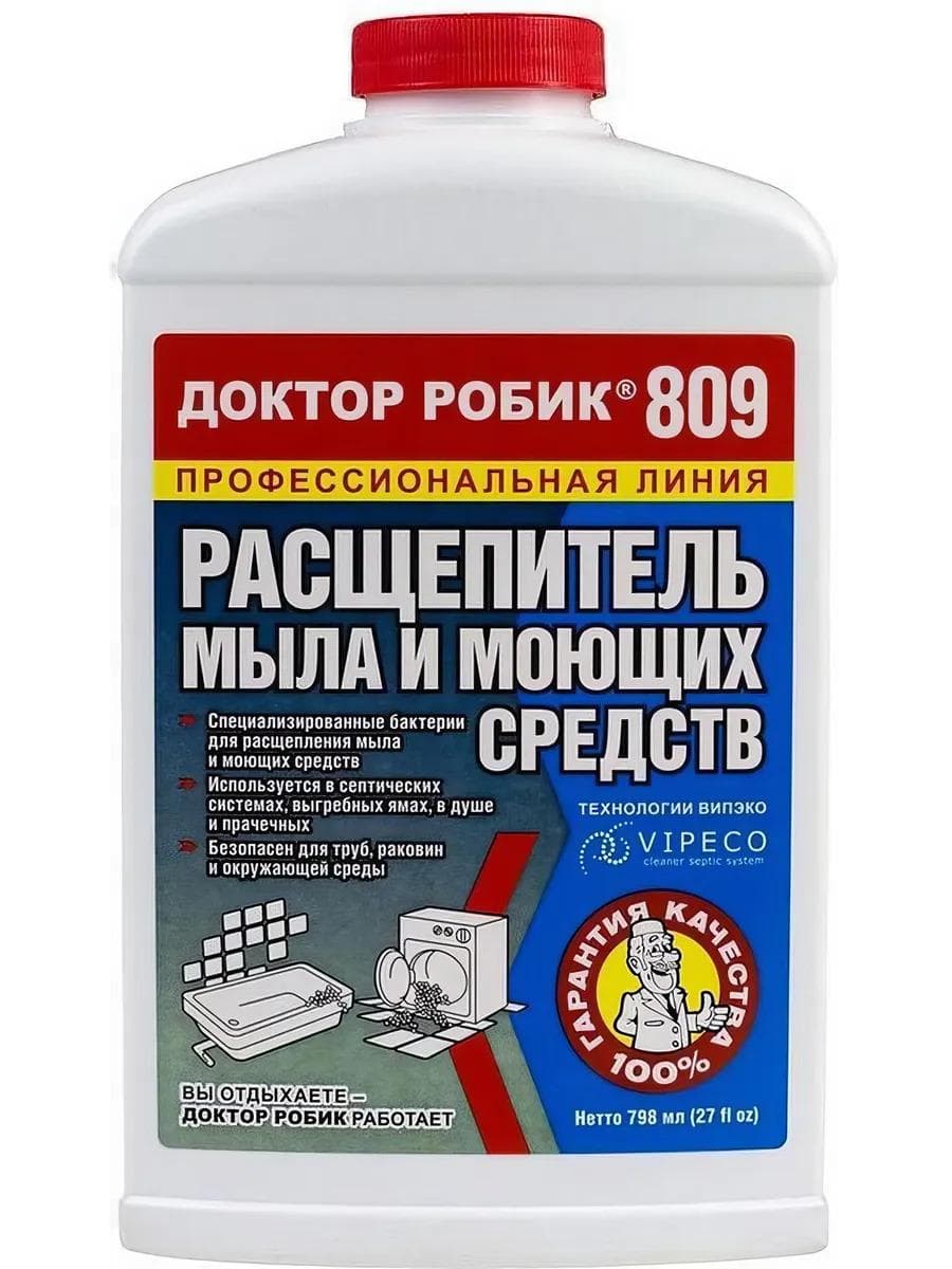 Расщепитель мыла и моющих средств Доктор Робик 809