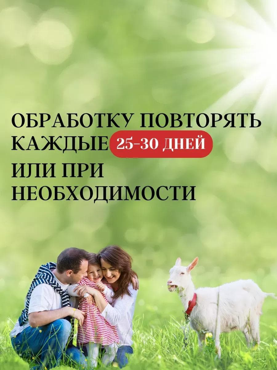Средство для выгребных ям и септиков Доктор Робик 109 10шт