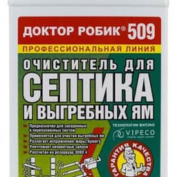 Очиститель для септика и выгребных ям Доктор Робик 509