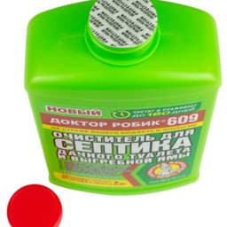 Очиститель для септика и дачного туалета Доктор Робик 609