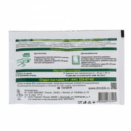 Средство для выгребных ям и септиков Доктор Робик 109