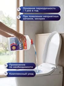 Средство по уходу за септиком Доктор Робик 309