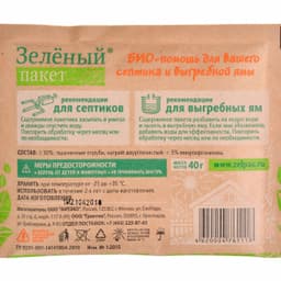 Средство для выгребных ям и септиков Зеленый Пакет 111
