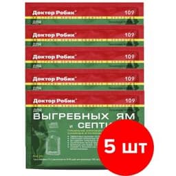 Средство для выгребных ям и септиков Доктор Робик 109 5шт