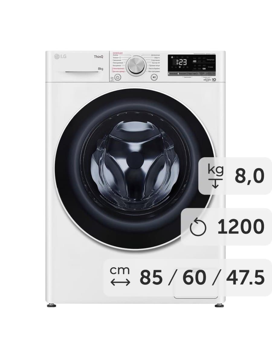 Стиральная машина LG F2V5PS0W