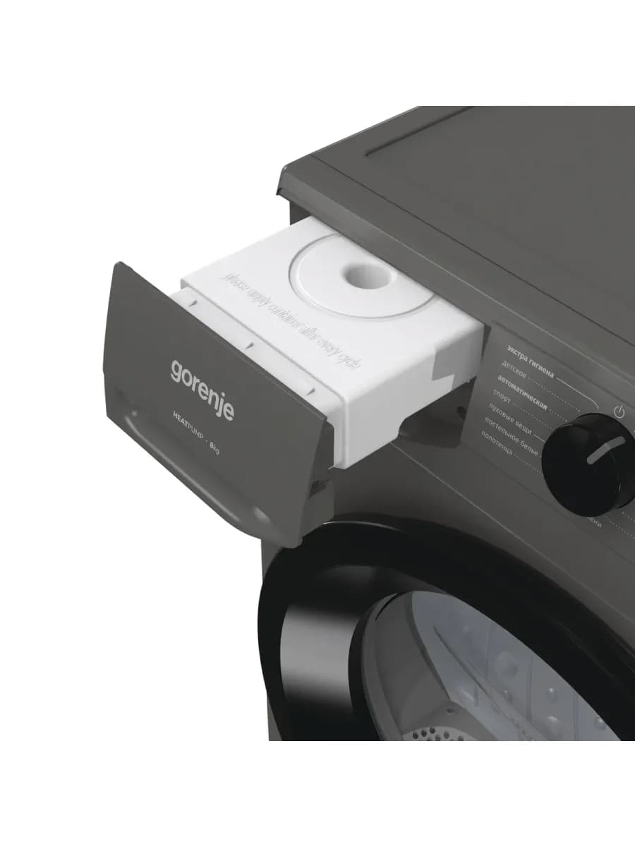 Сушильная машина Gorenje D2HNE82/C, тепловой насос A++, TwinAir, 8 кг, 15 программ