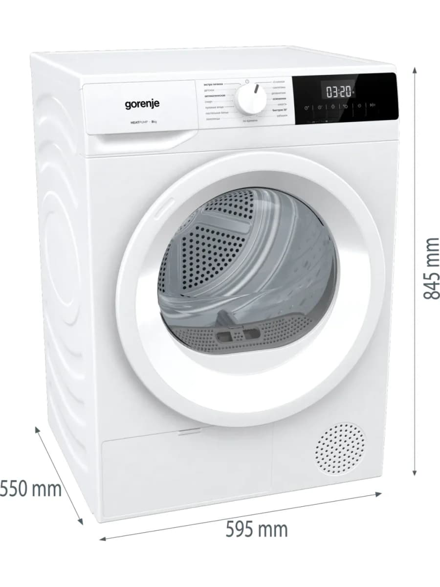 Сушильная машина Gorenje DHNE82/C, 8 кг, тепловой насос, 15 программ, энергокласс A++