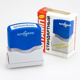Штамп ОПЛАЧЕНО AUTOMATIK, цвет СИНИЙ, упаковка ФОЛДЕР (№8)