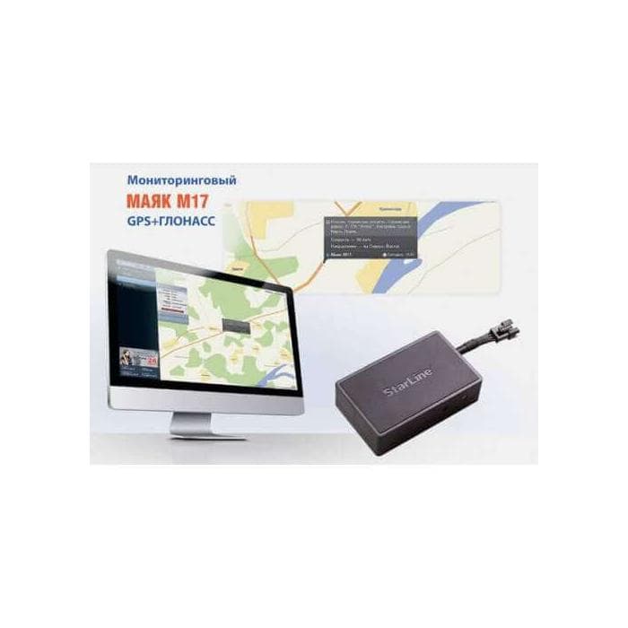 Маяк StarLine M17 Глонасс