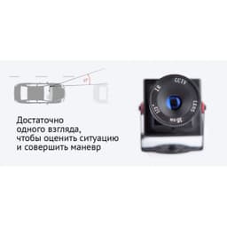 Вариофокальная камера обгона