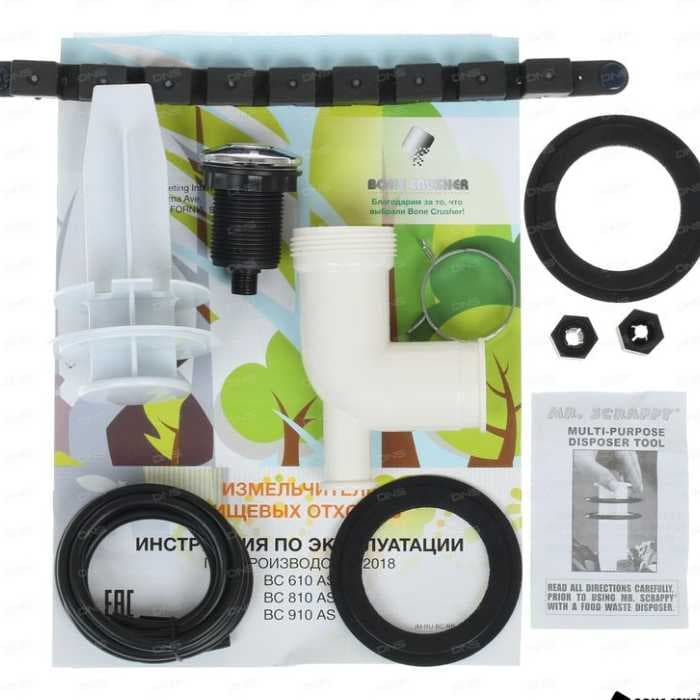 Измельчитель пищевых отходов GranFest Bone Crusher 810