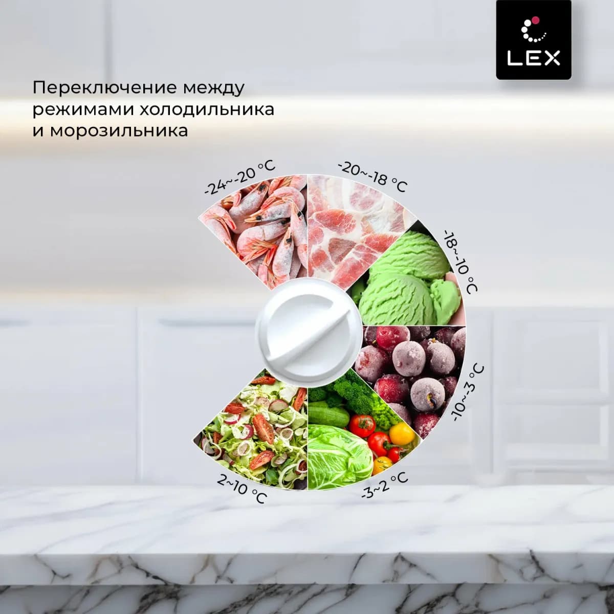 Морозильный ларь LEX LFR324