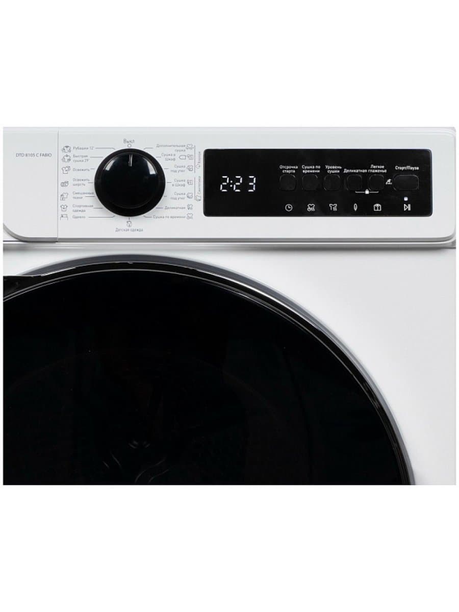 Сушильная машина DeLonghi DTD 8105 C FABIO