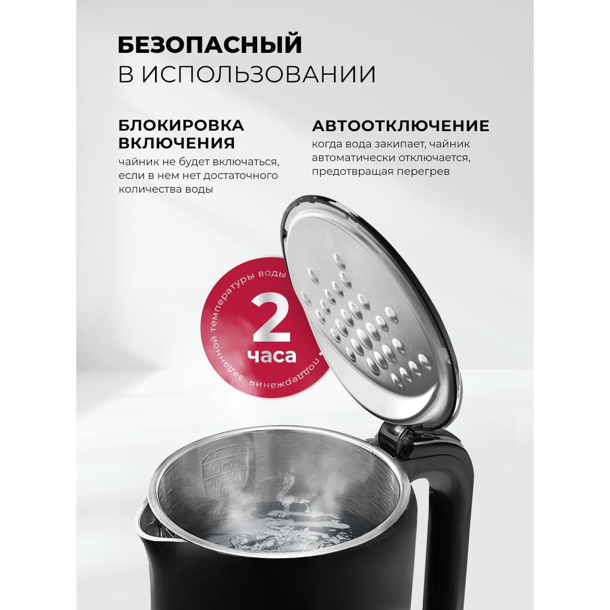 Чайник электрический LEX LX-30025-2 чер.