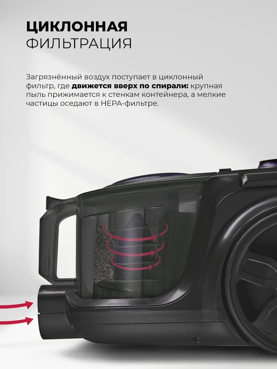 Пылесос безмешковый LEX LXVCC 7002, 2200 Вт