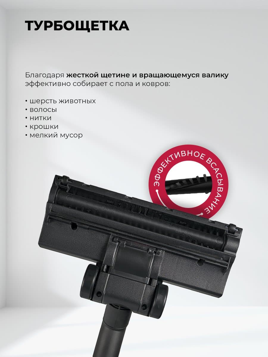 Пылесос безмешковый LEX LXVCC 7002, 2200 Вт