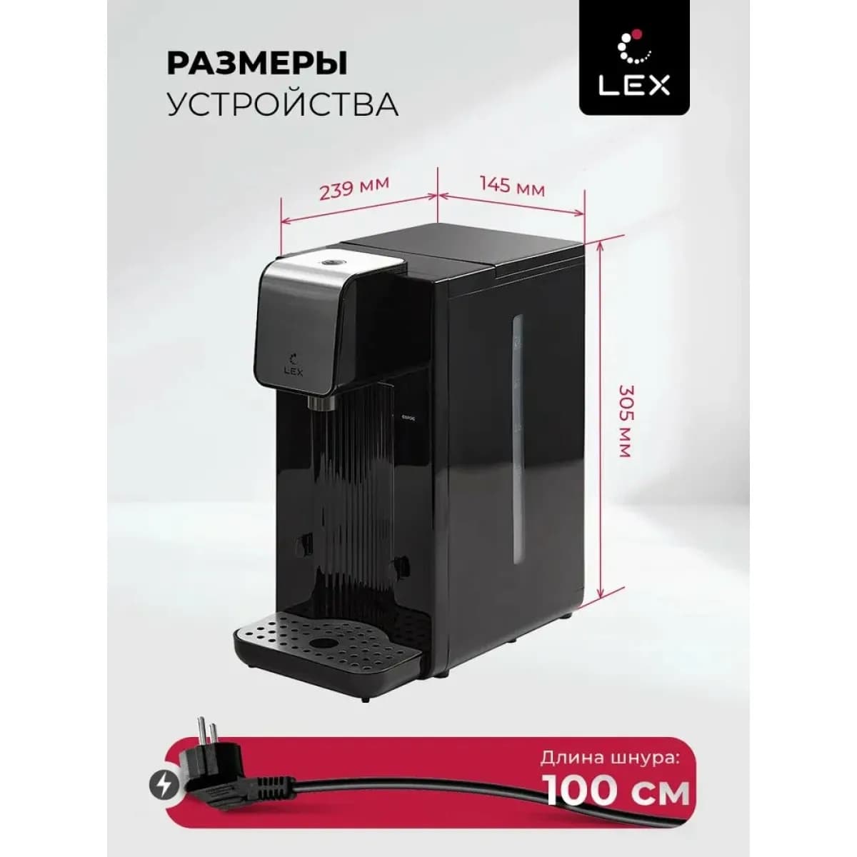 Термопот LEX LXTP 3622 2,5л (чер+браш. сталь)
