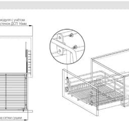 Корзина для сушки Jet SW150L.200CP левая 200 напр полного выдвижения доводчик цвет хром с креп