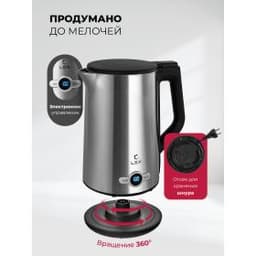Чайник электрический LEX LX-30022-1 нерж.