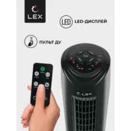 Вентилятор колонна LEX LXFC 8365 с ПДУ чер