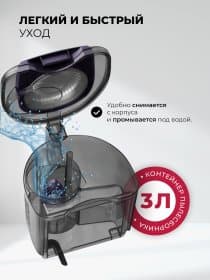 Пылесос безмешковый LEX LXVCC 7002, 2200 Вт