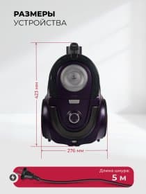 Пылесос безмешковый LEX LXVCC 7002, 2200 Вт