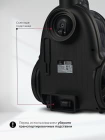Пылесос безмешковый LEX LXVCC 7002, 2200 Вт