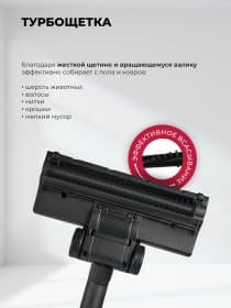 Пылесос безмешковый LEX LXVCC 7002, 2200 Вт