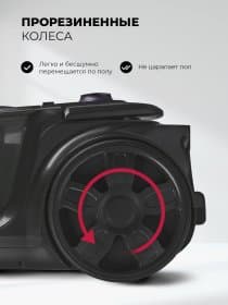 Пылесос безмешковый LEX LXVCC 7002, 2200 Вт